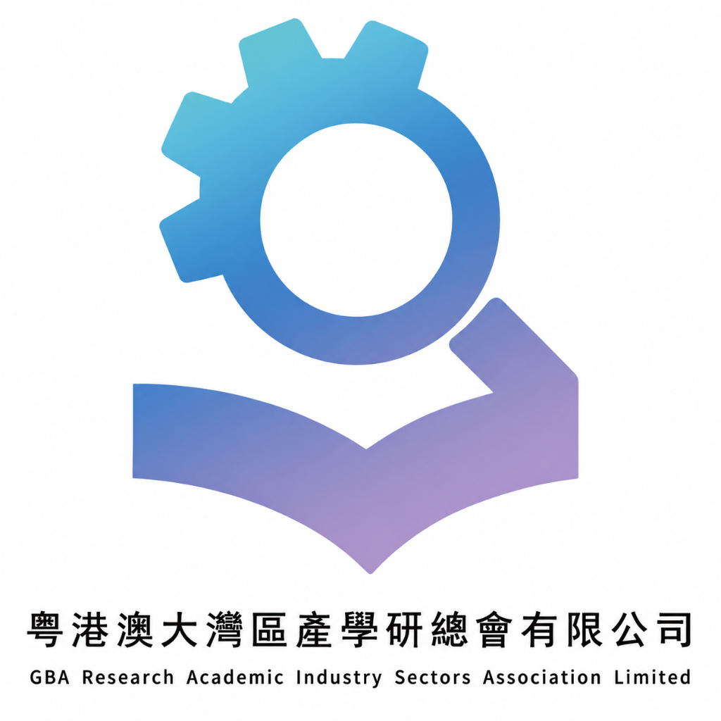 粵港澳大灣區產學研總會有限公司