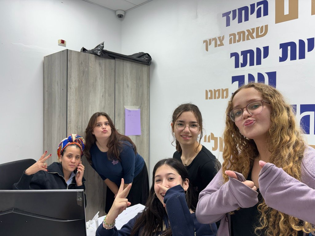 ירוק בחזון
