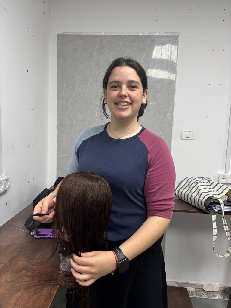 טיול מיוחד