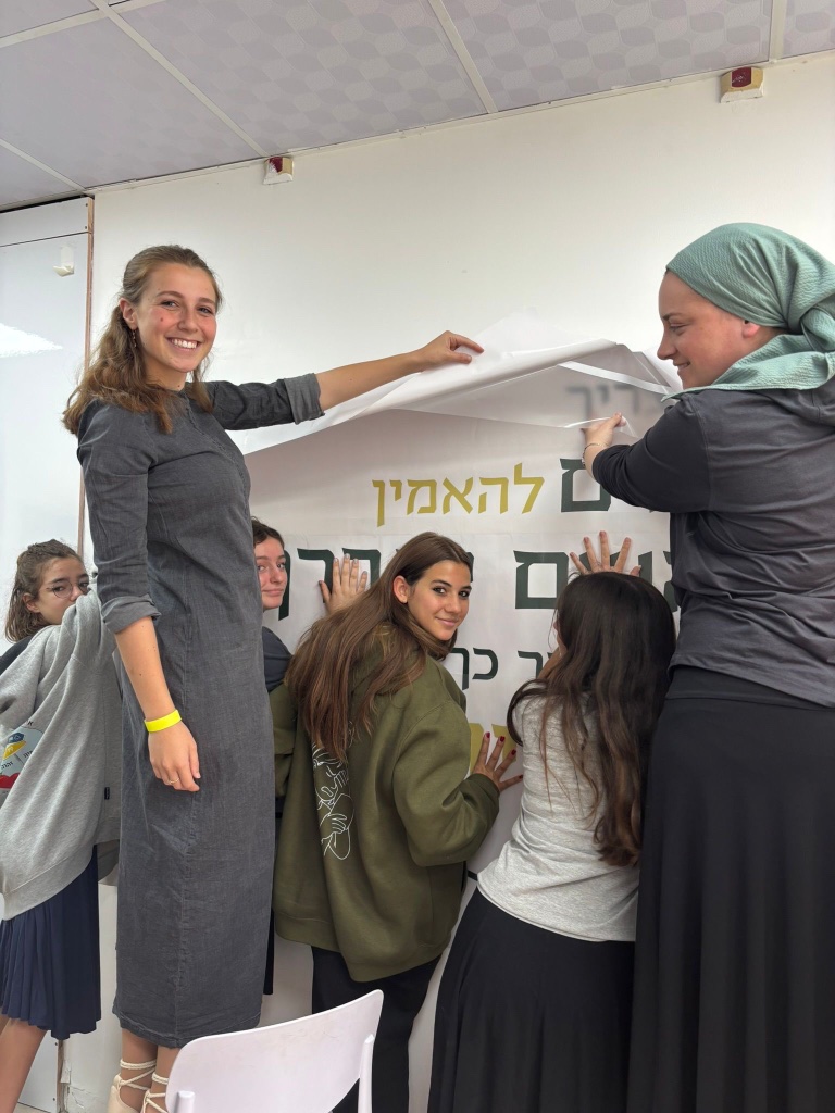 תלמידות בבניין