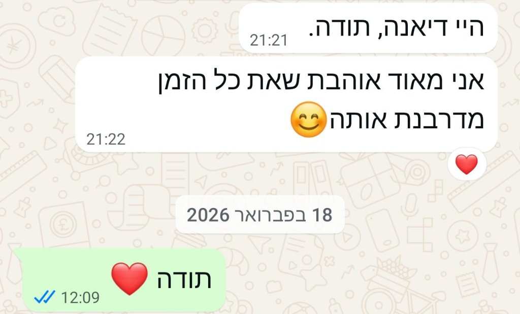 המלצת וואטסאפ 6