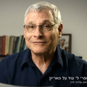 שלמה סדן