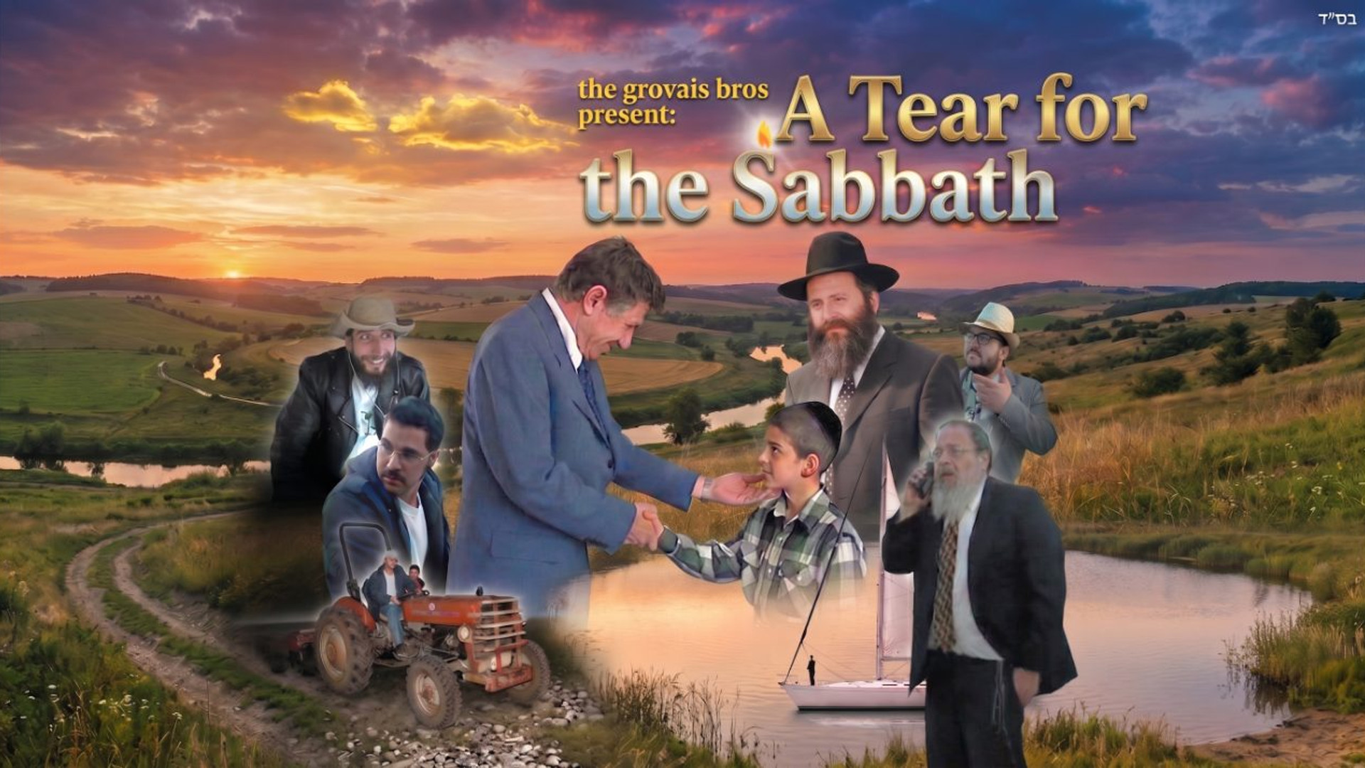 A Tear for the Sabbath 