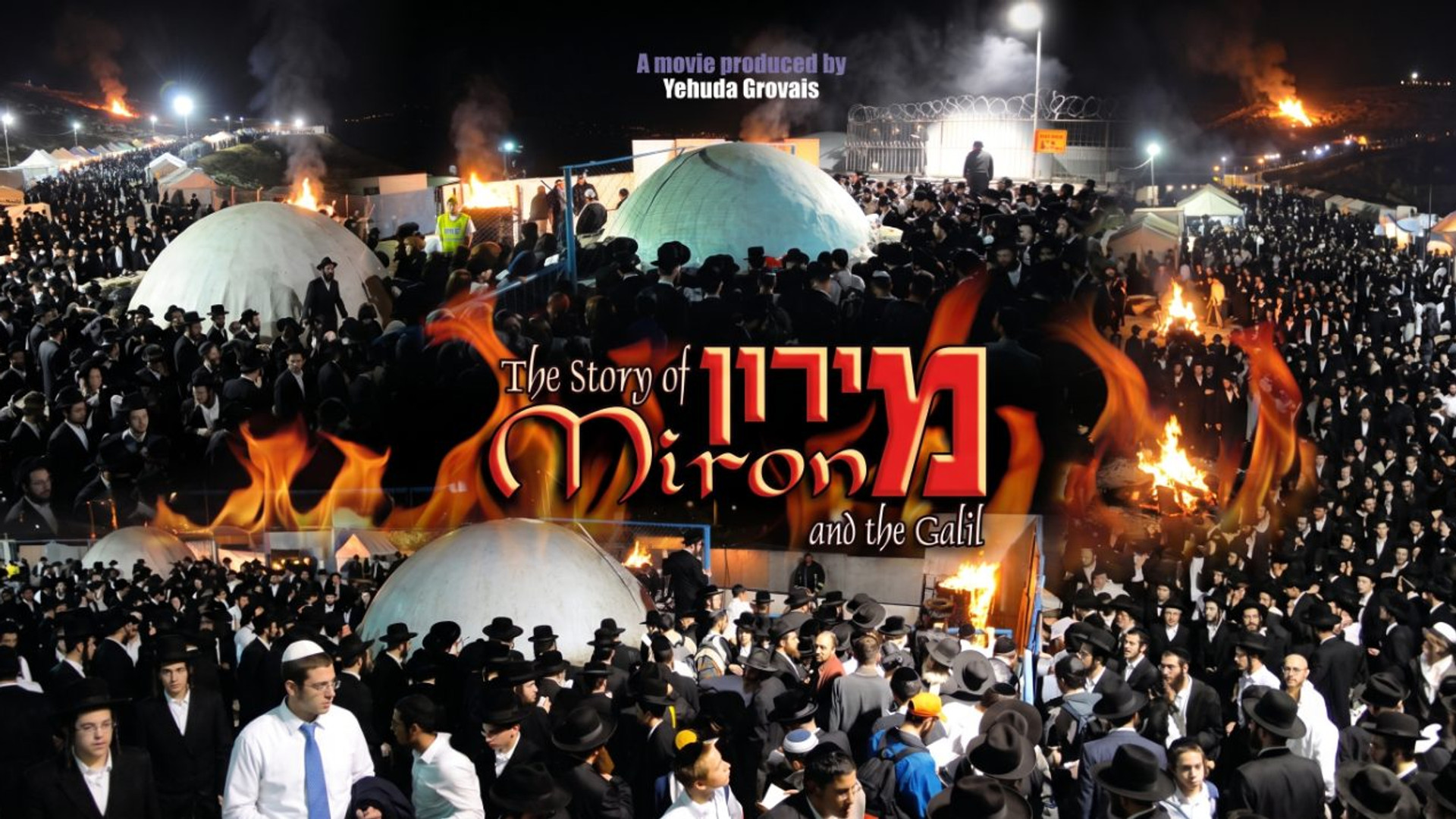 The Story of  Miron and the Galil