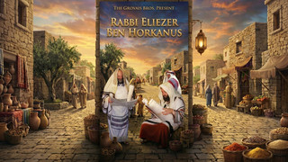 Rabbi Eliezer Ben Horkanus