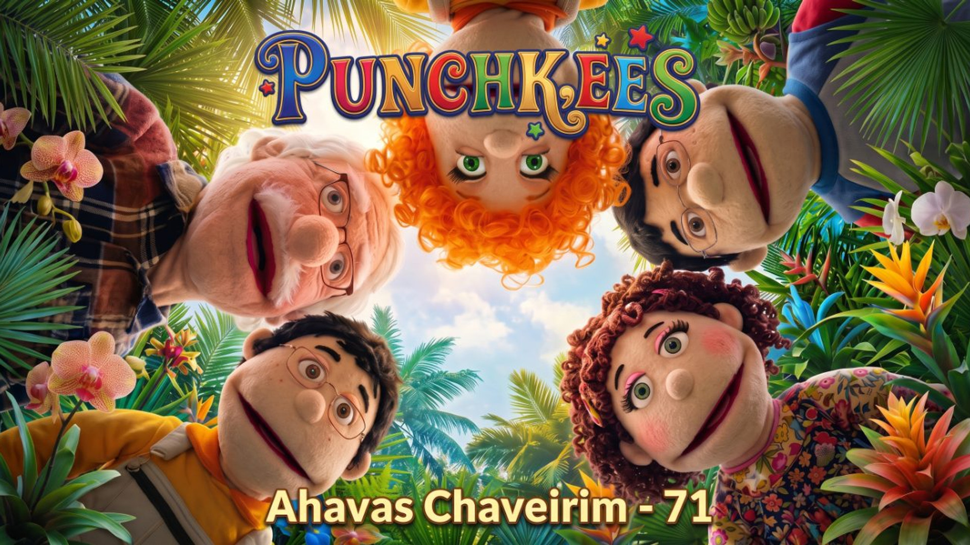    PONTSHKIS  71 Ahavas Chaveirim