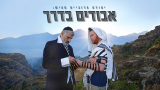 אבודים בדרך | צולם בנאפל והודו