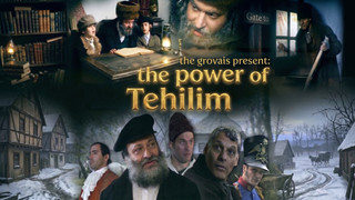 the power of Tehilim