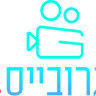 גרובייס הפקות