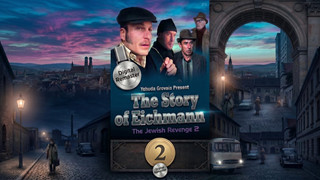  The Jewish Revenge 2 - The Story of Eichmann B