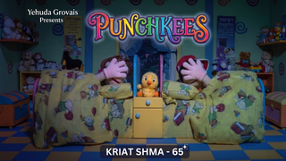 Ponzikim - KRIAT SHMA - 65 