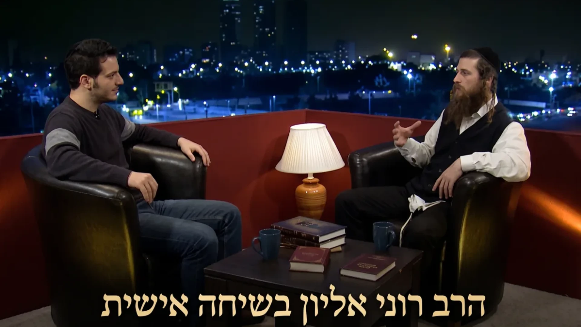 הרב רוני איילון בשיחה אישית