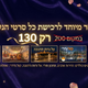 כל סרטי הנשים