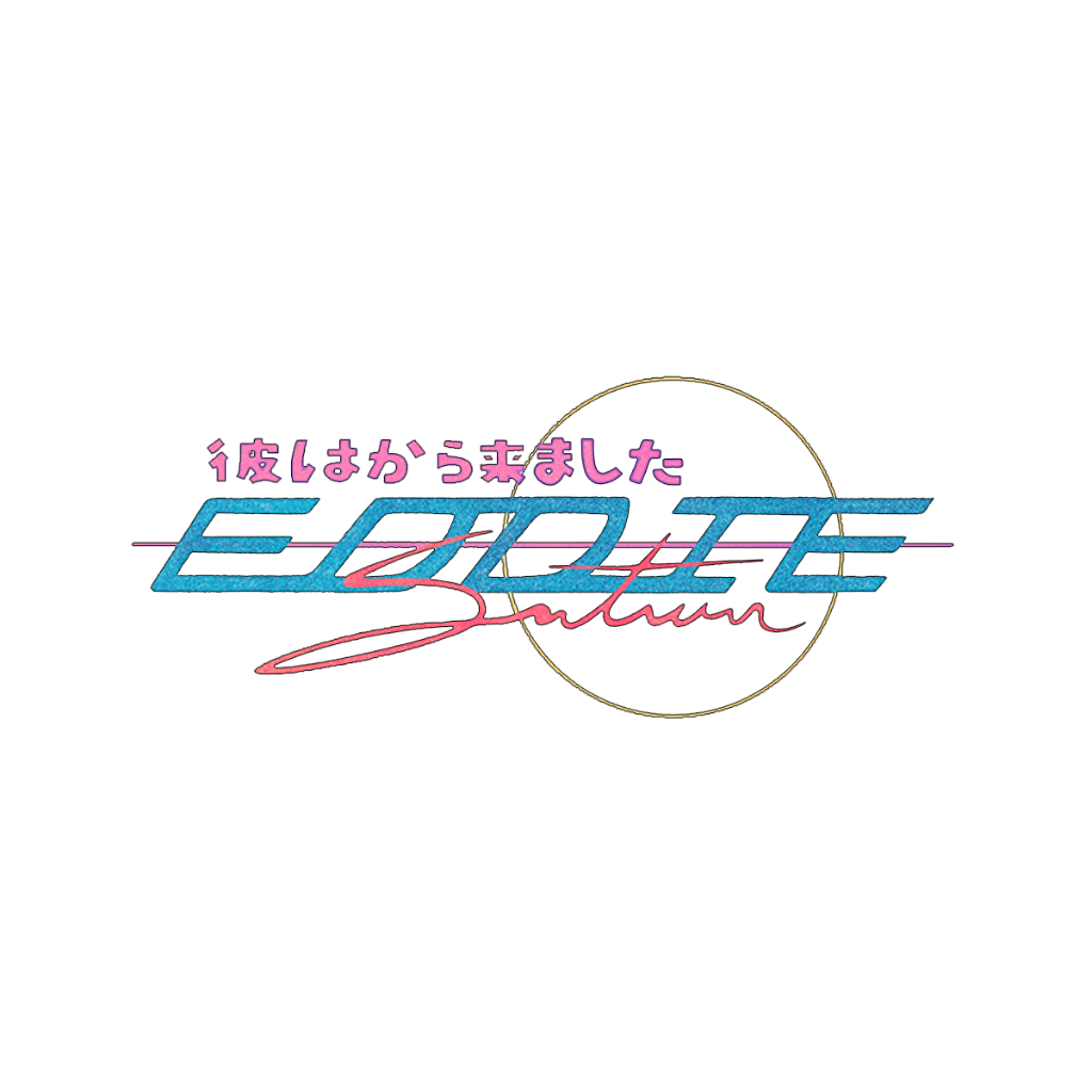 Eddie Saturn