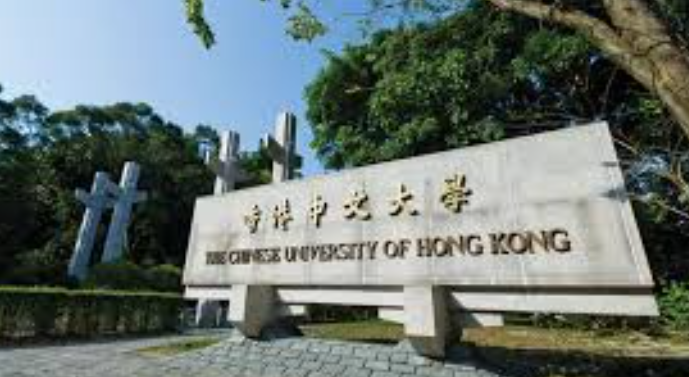 香港中文大學