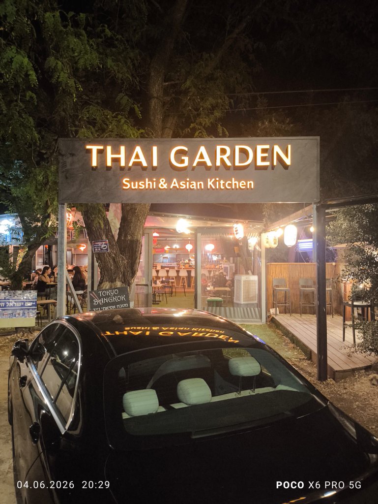 שלט הכניסה של Thai Garden בלילה