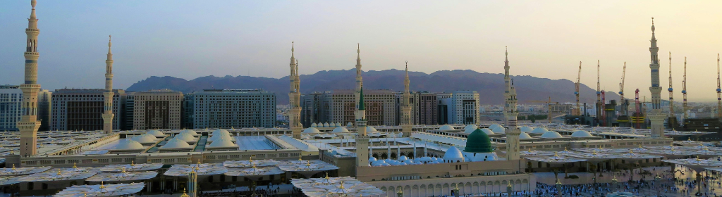 Prophet's Mosque