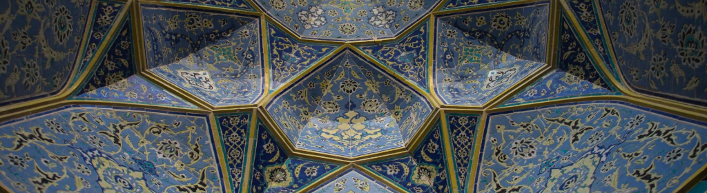 Dome interior