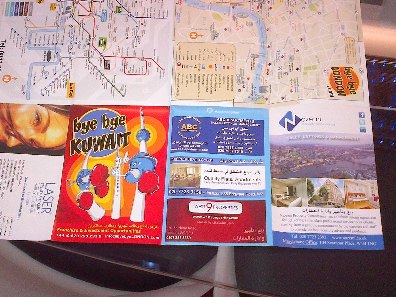 NPC Arabic tourist map ad