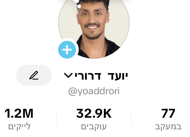 צילום מסך אותנטי מפרופיל הטיקטוק של יועד דרורי — 1.2M לייקים, 32.9K עוקבים