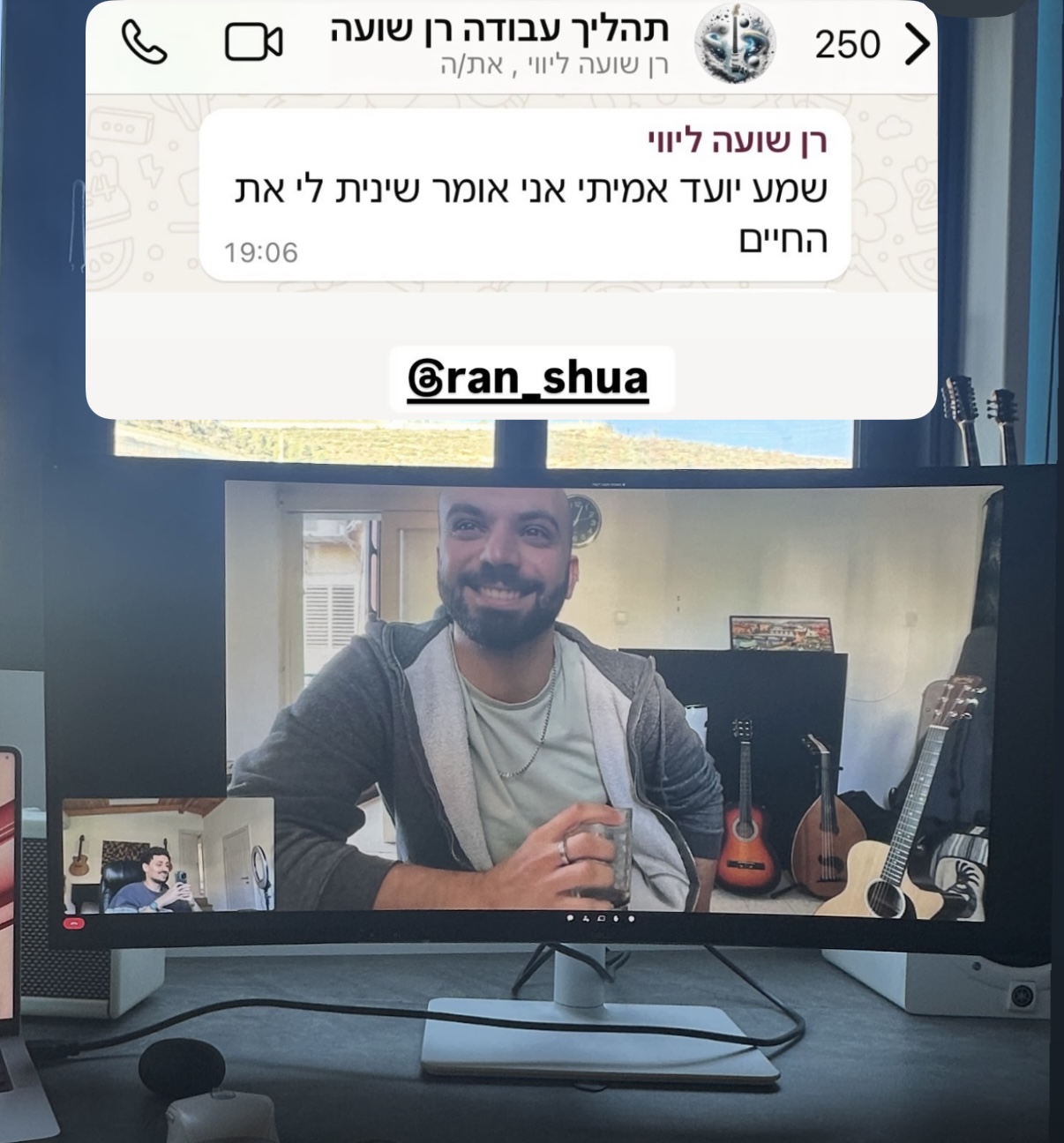 תוצאות אמיתיות של מורה — צילום מסך