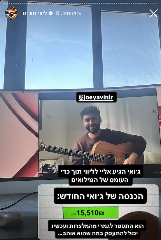 תוצאות אמיתיות של מורה — צילום מסך