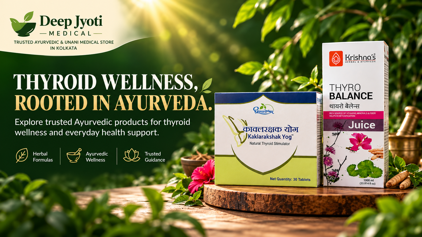 Deep Jyoti Medical Ayurvedic thyroid wellness collection featuring trusted herbal products.