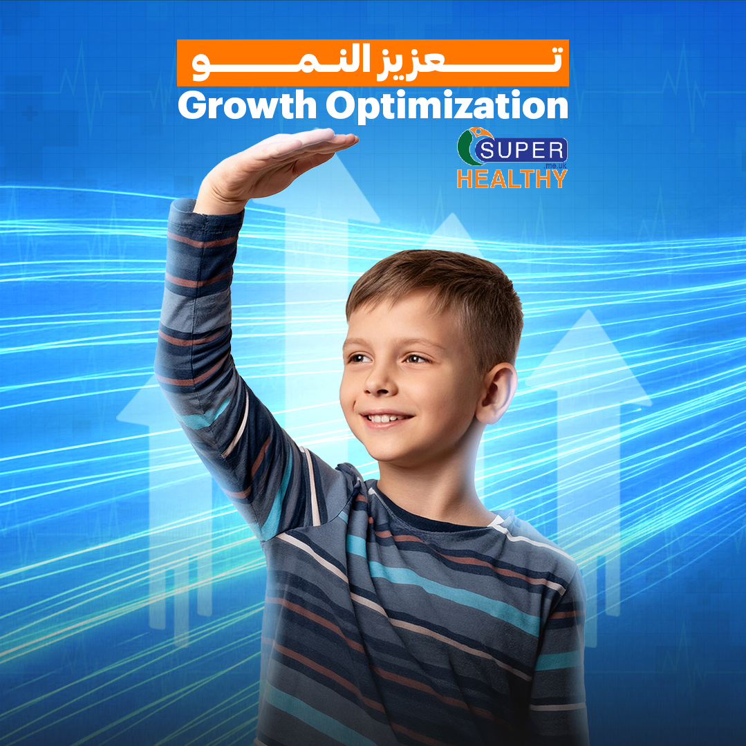 برنامج تعزيز النمو