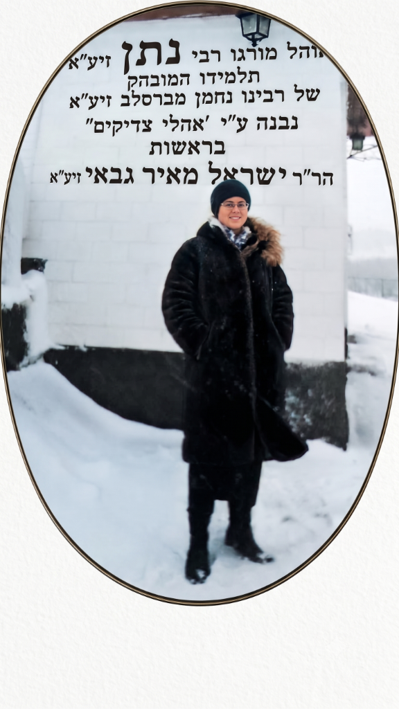 בקשת אמת