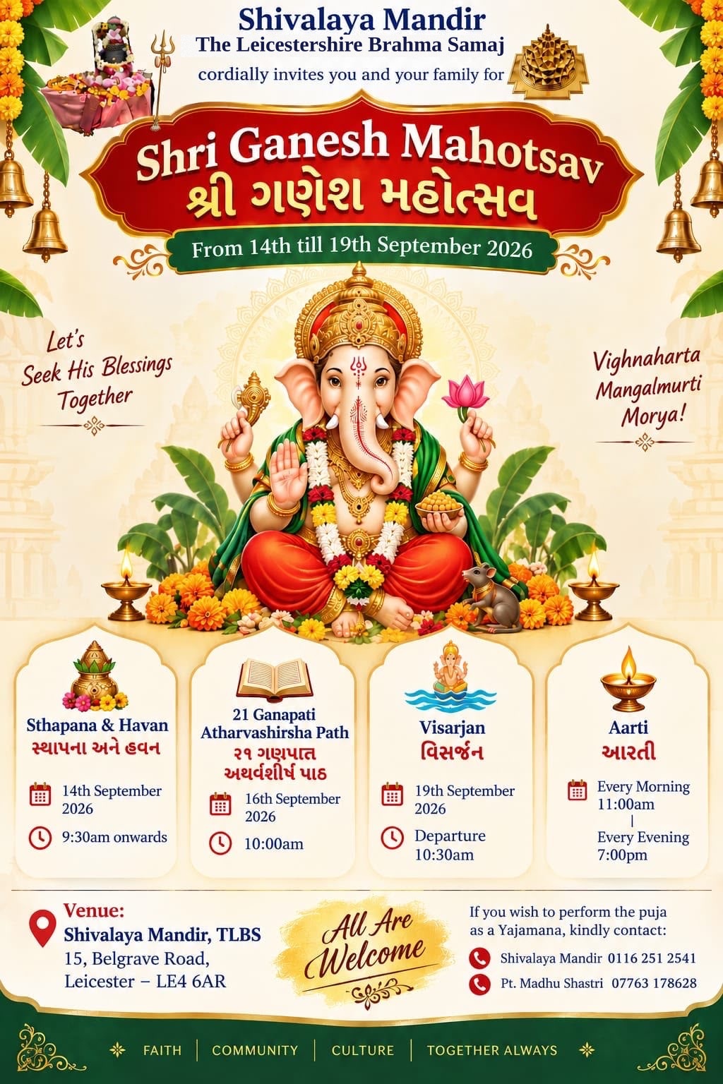 Shri Ganesh Mahotsav — श्री गणेश महोत्सव