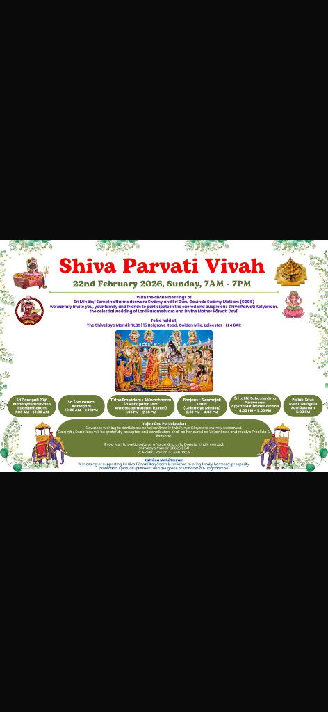 Shiva Parvati Vivah
