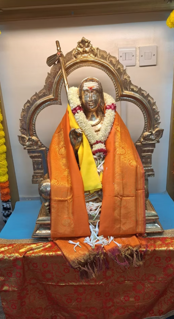 Adi Shankaracharya
