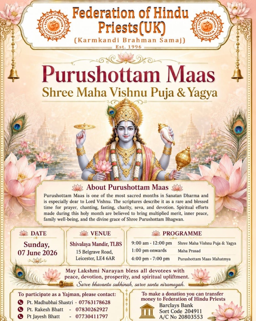 Purushottam Maas – Shree Maha Vishnu Puja & Yagya