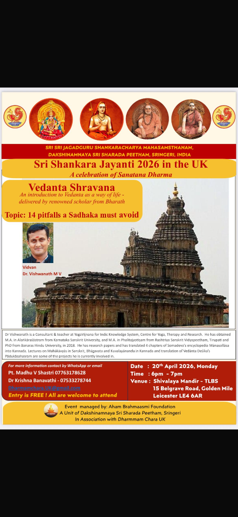 Sri Shankara Jayanti — Vedanta Shravana