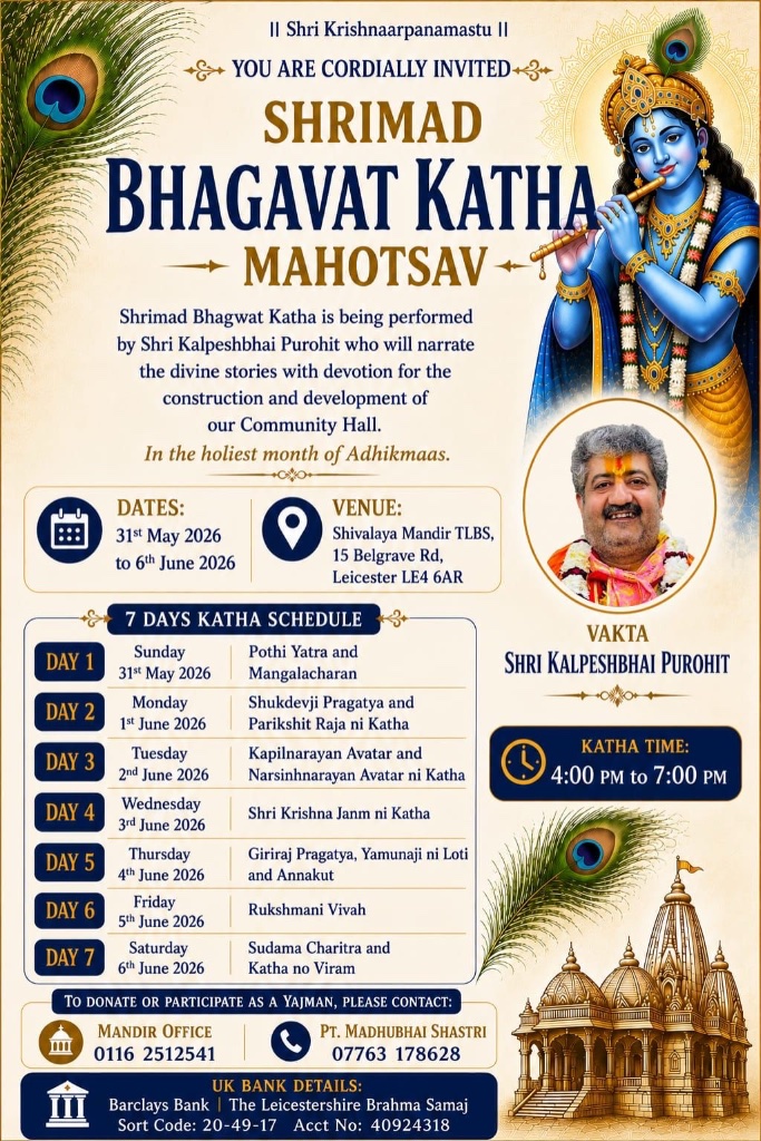 Shrimad Bhagavat Katha Mahotsav