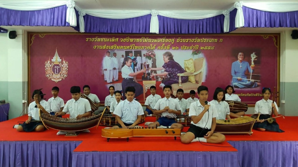 วงดนตรีไทย — งานส่งเสริมดนตรีไทยภาคใต้
