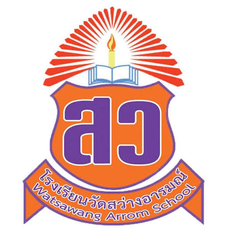 โรงเรียนวัดสว่างอารมณ์