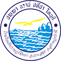 โรงเรียนทีปราษฏ์พิทยา