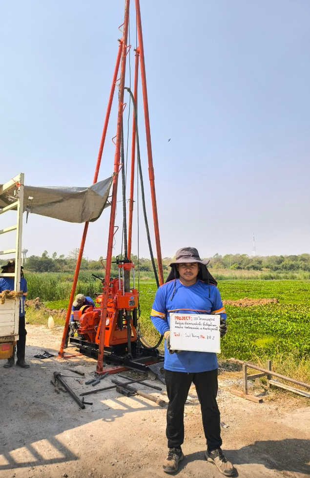 Soil Investigation Field