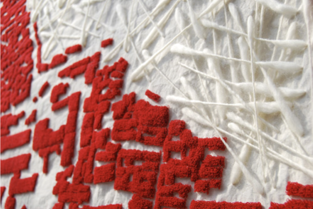 Red Tufted Grid