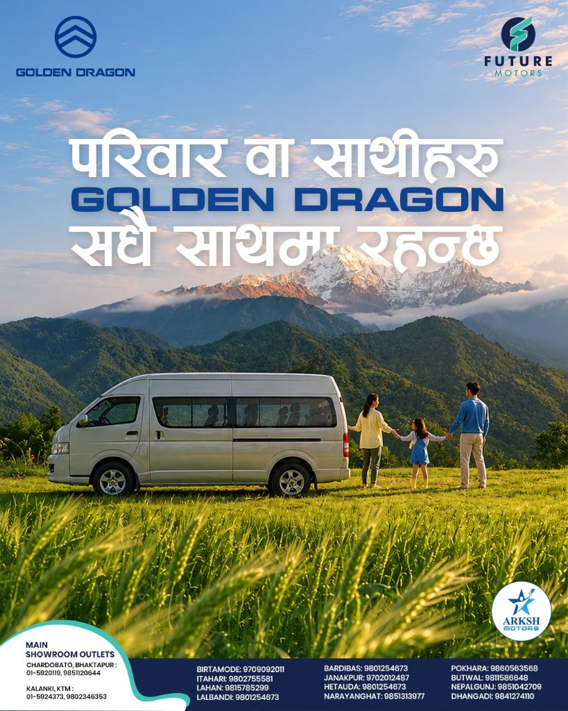 Golden Dragon
