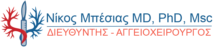 Δρ. Νικόλαος Μπέσιας