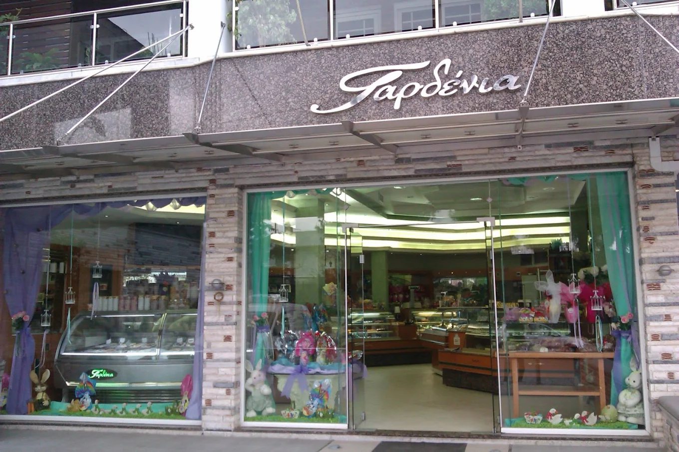 Gardenia: Seafront Café-Bar στον Αμάρανθο