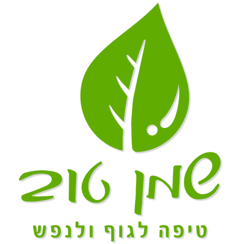 שמן טוב - טיפה לגוף ולנפש