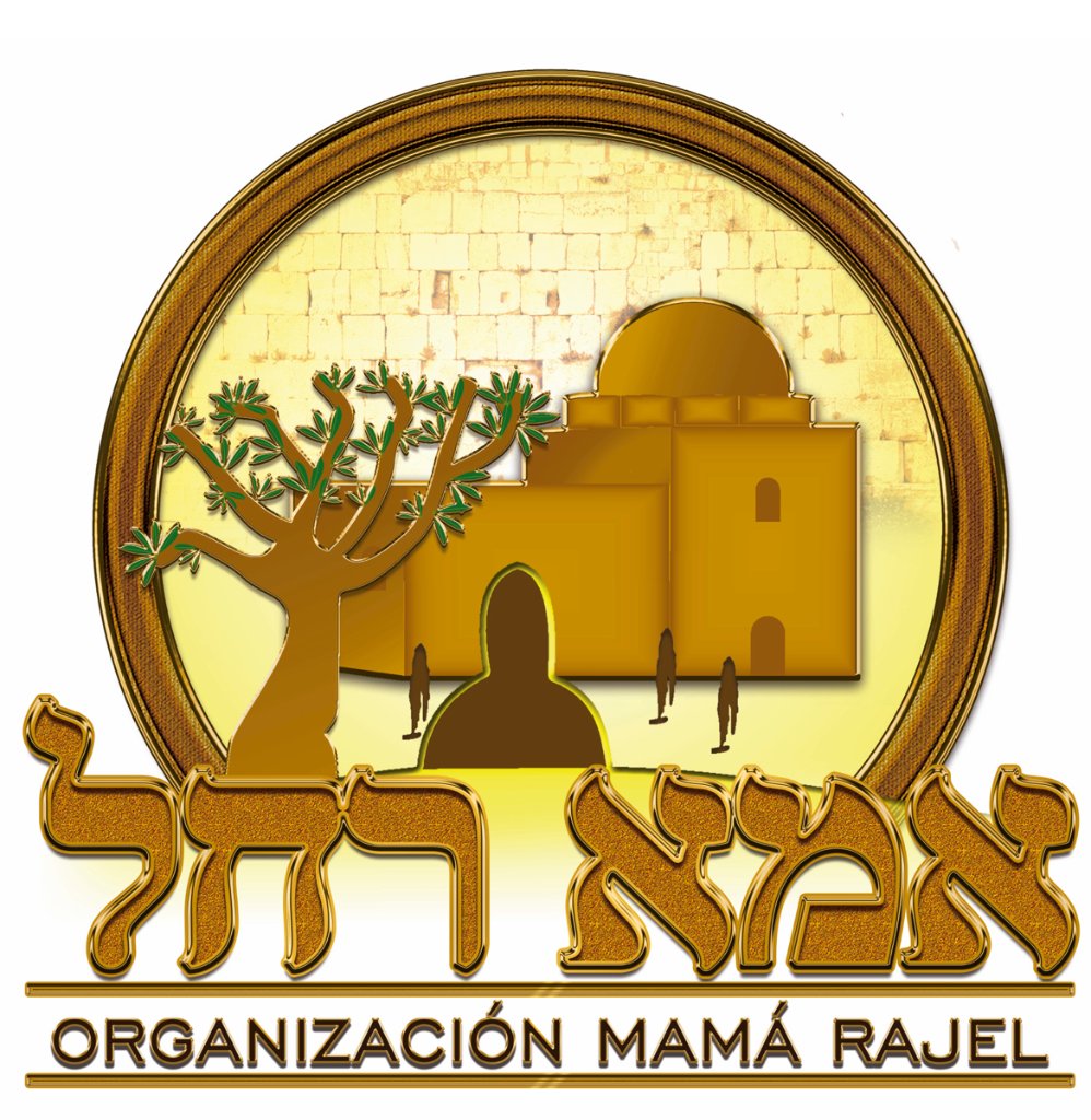 Mama Rajel Logo