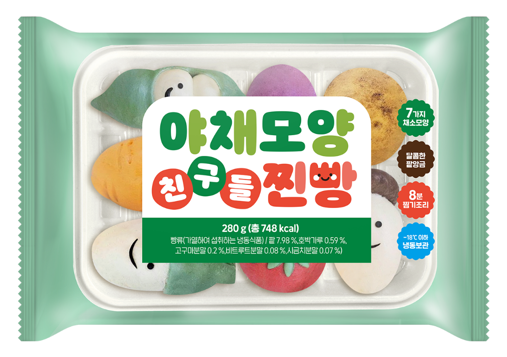 야채 모양 친구들 찐빵