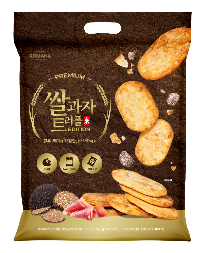 로마나 쌀과자 트러플