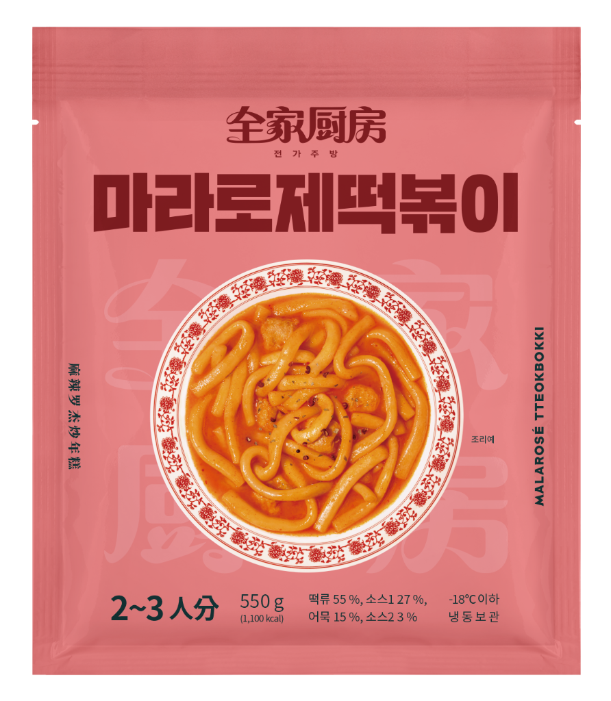 마라로제떡볶이