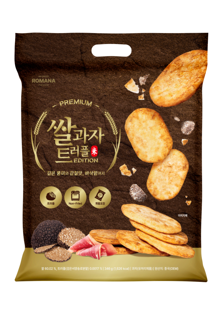 로마나 쌀과자 트러플