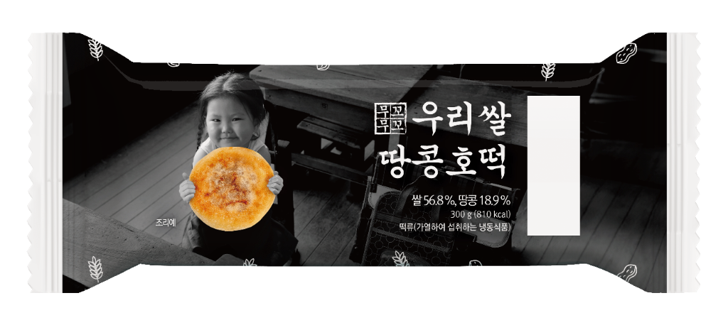 무꼬무꼬 우리쌀 땅콩호떡